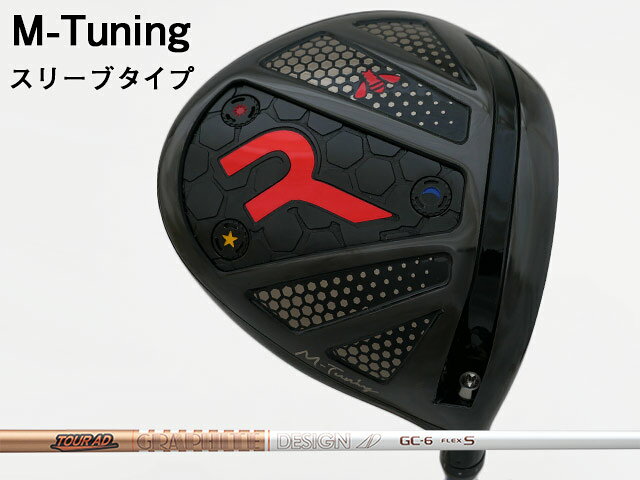 SASO - RODDIO (ロッディオ) M-Tuning※スリーブタイプ　Tour AD GCシャフト