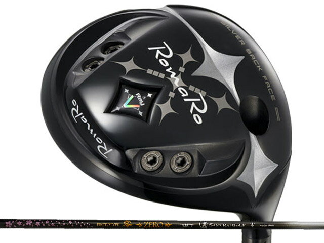 RomaRoRayV2435ドライ...