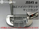 GeoGalaxy (ジオギャラクシー) JSS#5 α DLC ハイパーブラックマット仕上げ