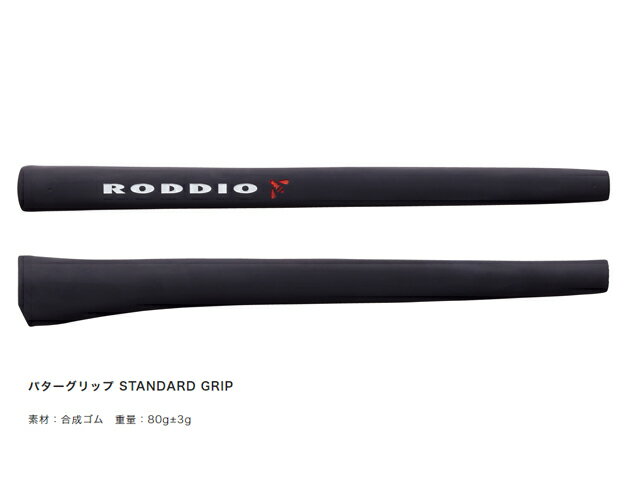 RODDIO (ロッディオ) B-TUNINGパター　Reve BLACK KNIGHTシャフト