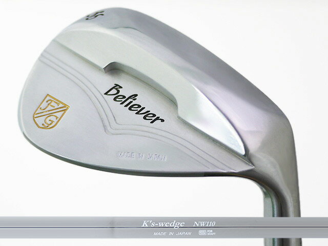 藤本技工 FG-Believer (エフジービリーバー) ウェッジ　K's Wedge NW110シャフト