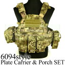 TMC製 LT6094 スタイル ベスト ポーチセット マンドレイク