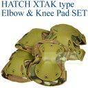 HATCH XTAKタイプ エルボー&ニーパッドセット MC