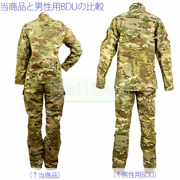 アローダイナミック 女性用BDU 上下セット ...の紹介画像3