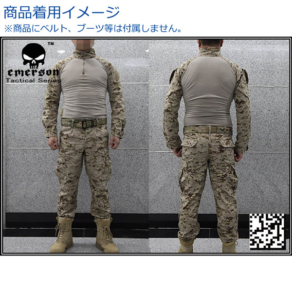 EmersonGear USMC Operational Gear FROGタイプ BDU上下セット マーパットデザートタイプ サバゲー,サバイバルゲーム,ミリタリー