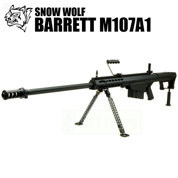 SNOW WOLF　バレットM107A1 対物ライフル フルメタル 電動ガン BK　サバゲー,サバイバルゲーム,ミリタリー