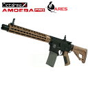 【訳あり・B品】ARES AMOEBA PRO M4-KM12 アサルトライフル 電動ガン DE