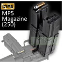 CYMA MP5 シリーズ用 250連マガジン サバゲー,サバイバルゲーム,ミリタリー