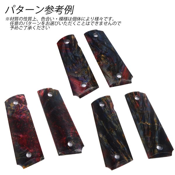 SAMURAIの5KU スタビライズドウッド M1911 グリップカバー パープルレッド｜アングル2