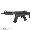 yʌzVFC / Umarex H&K HK53 KXu[obN (HK Licensed) RAS  4-PprongnC_[Zbg ToQ[,ToCoQ[,~^[