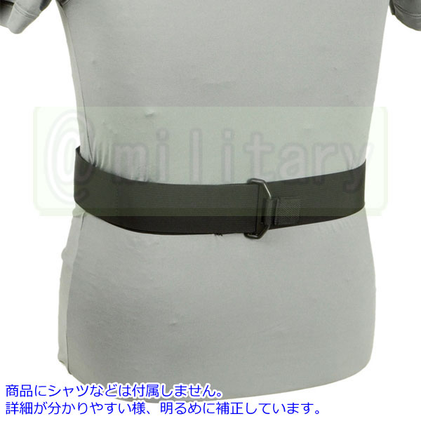 FLYYE 2 Inch Light Belt BK