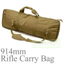 FLYYE 914mm Rifle Carry Bag CB@ToQ[,ToCoQ[,~^[