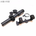 【訳あり・B品】 ARROW OPTICS / AIMTAC VISION HD 1-4.5x26 ライフルスコープ スコープマウントセット ブラック