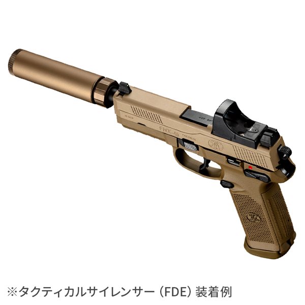 東京マルイ タクティカルサイレンサー ブラック