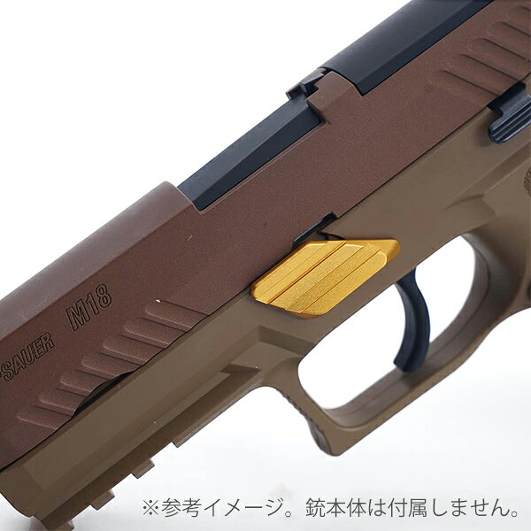 SAMURAIの5KU TDC タイプ アルミニウム サムレスト テイクダウンレバー SIG AIR / VFC P320シリーズ GBB 対応 ゴールド｜アングル3