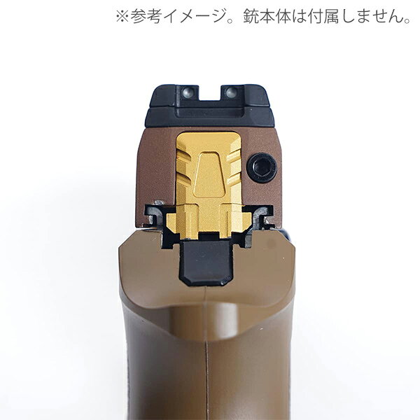5KU TDC タイプ アルミニウム リアスライドキャップ SIG AIR / VFC P320シリーズ G...