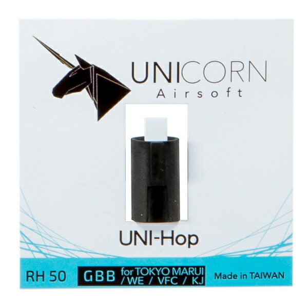UNICORN AIRSOFT [UC-HOP-G50] ホップパッキン 硬度50 各社ガスブローバック用 2