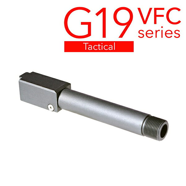SAMURAIのUNICORN AIRSOFT [UC-UX-G19-TOB] フィクスド タクティカルアウターバレル 14mm逆ネジ UMAREX(VFC) G19X/G19 Gen.4/G45用｜アングル3