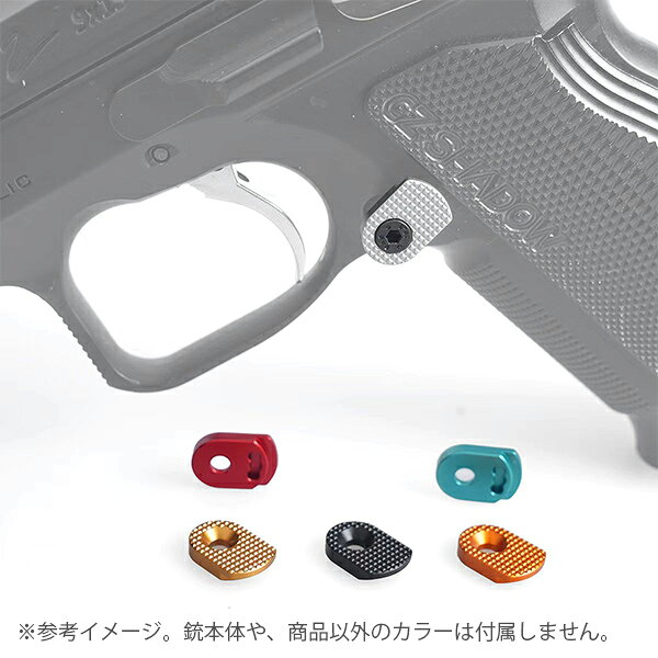 SAMURAIの5KU アルミニウム マガジンリリースボタン Type 1 ASG/KJW GBB CZ SHADOW2用 ゴールド｜アングル3