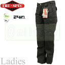 【メーカー協賛セール】TRU-SPEC レディース 24-7シリーズ タクティカルパンツ ブラック