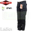 【メーカー協賛セール】TRU-SPEC レディース 24-7シリーズ タクティカルパンツ ネイビー