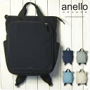 anello リュック 便利/アネロリュック 正規品 撥水/超軽量撥水ナイロン 極厚パッド付き トート リュック/バックパック 軽量 レディース /メンズ トートリュック 多収納