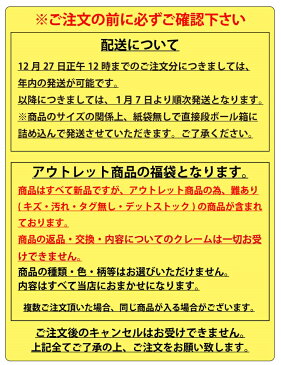 ゴルフ 福袋 2019年 アウトレット メンズゴルフウェア 福袋 5000円 ゴルフ福袋 予約