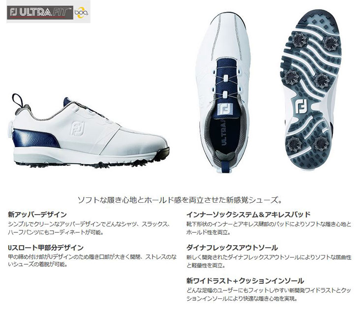 Footjoy フットジョイ 男性用 メンズ ゴルフ シューズ FJ ULTRA FIT ウルトラフィット #54141 ホワイト＋ネイビーSU072