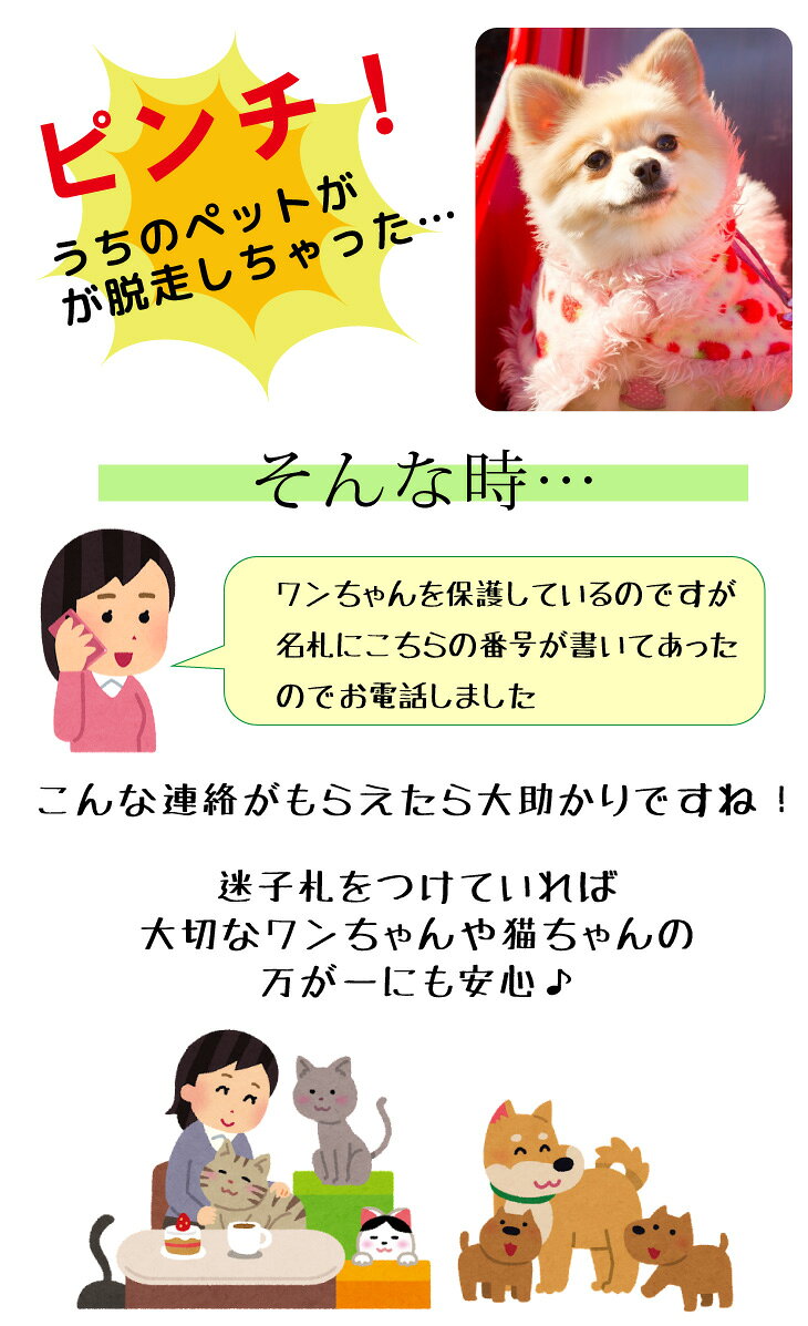 【即日出荷対応 名入れ ペット用迷子札（レーザー加工）】【肉球型】 犬 名札 ネー...