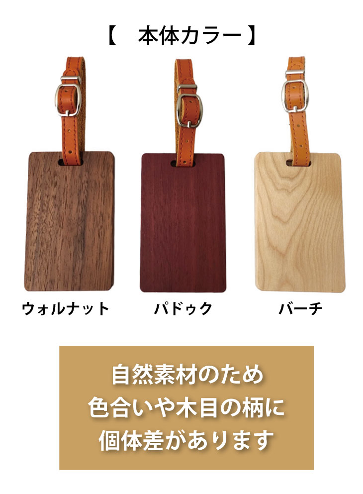 【3営業日出荷対応 名入れネームプレート(木製：角型：プリントタイプ) ゴルフ用】...