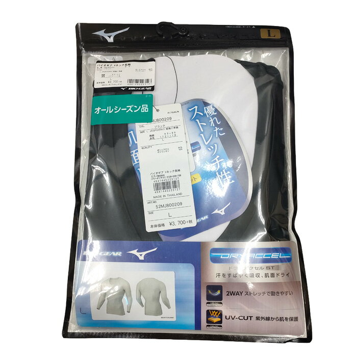 ゴルフ メンズウェア 男性ウエア 機能インナーミズノ MIZUNO バイオギアVネック長袖52MJ800209 ブラッ..