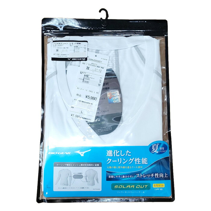 ゴルフ メンズウェア 男性ウエア 機能インナーミズノ MIZUNO バイオギアVネック長袖52MJ000201 ホワイ..