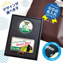 【2025年父の日 名入れゴルフギフト】名入れマーカー・台座セット 名前入り 父の日プレゼント ネーム入り Golf 記念品 ギフトラッピング無料