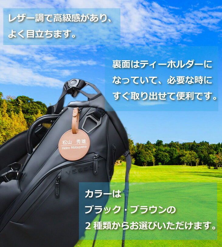 【即日出荷対応 名入れネームプレート】 高級化粧箱入り・レザー調・ティーホルダ...