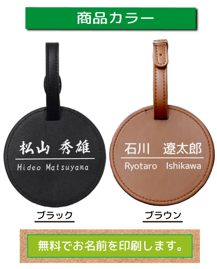 【即日出荷対応 名入れネームプレート】 高級化粧箱入り・レザー調・ティーホルダ...