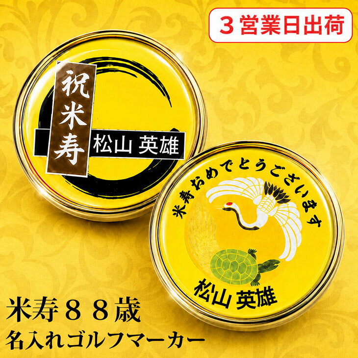※銀行振込・コンビニ決済の場合、ご入金確認後より3営業日にて出荷となります 【　配送方法について　】 ●メール便（送料無料） ・メール便に関する注意事項は商品ページの画像でご確認ください。 ※他の送料別商品と同梱の場合、地域別の通常送料(有料)がかかります。 ご注文時は送料が0円と表示されますが、ご注文確認後、地域別の通常送料に修正させていただきます。ご注意ください。 ●宅配便 ご希望のお客様には商品代金に地域別の通常送料(有料)を加算する形で「宅配便配送」に対応致します。当ページの配送方法選択肢で「宅配便」をお選びください。ご注文時は送料が0円と表示されますが、ご注文確認後、地域別の通常送料を加算した額に修正させていただきます。ご注意ください。 【　商品のお色味について　】 ご覧の環境により実物の見え方が若干異なる場合がございます。