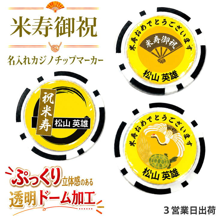 ※銀行振込・コンビニ決済の場合、ご入金確認後より3営業日にて出荷となります 【　配送方法について　】 ●メール便（送料無料） ・メール便に関する注意事項は商品ページの画像でご確認ください。 ※他の送料別商品と同梱の場合、地域別の通常送料(有料)がかかります。 ご注文時は送料が0円と表示されますが、ご注文確認後、地域別の通常送料に修正させていただきます。ご注意ください。 ●宅配便 ご希望のお客様には商品代金に地域別の通常送料(有料)を加算する形で「宅配便配送」に対応致します。当ページの配送方法選択肢で「宅配便」をお選びください。ご注文時は送料が0円と表示されますが、ご注文確認後、地域別の通常送料を加算した額に修正させていただきます。ご注意ください。 【　商品のお色味について　】 ご覧の環境により実物の見え方が若干異なる場合がございます。