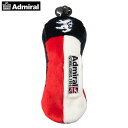 ゴルフ ヘッドカバー /アドミラル ゴルフ Admiral Golf/ストレッチボアUTユーティリティ用ヘッドカバー/ADMG5BH3/トリコロール//番手タグ...
