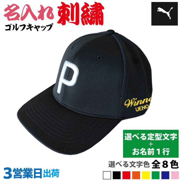 ��3�Ķ����в� ̾����ɽ� ����ե���åסۡڥס��� PUMA/026695/�֥�å��ۡ� ���٤��귿ʸ���ܤ�̾��1�ԡ� ˹�� ̾������ �͡������� ��ǰ�� ��...