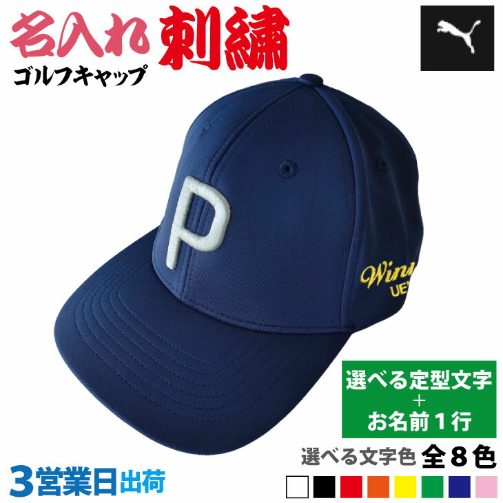 ��3�Ķ����в� ̾����ɽ� ����ե���åסۡڥס��� PUMA/026695/�ͥ��ӡ��ۡ� ���٤��귿ʸ���ܤ�̾��1�ԡ� ˹�� ̾������ �͡������� ��ǰ�� ��...