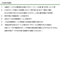 名入れフォトフレームL判アクリル透明写真立てフルカラー印刷3営業日出荷対応ネーム入りギフト
