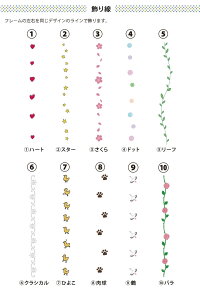 名入れフォトフレームL判アクリル透明写真立てフルカラー印刷3営業日出荷対応ネーム入りギフト