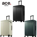 ace. エース リエントZ スーツケース 90L キャリーケース 05763 Ryent-Z 旅行 ガンメタリック/グリーン/アイボリー 国際線 預入対応サイズ TSAロック 4.6kg ~10泊 154cm以内