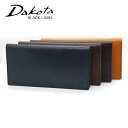 ダコタ ブラックレーベル フリムジー 長財布 カブセ型 フリップ式 0620032 Dakota Black Label Flimsy ブラック チョコ キャメル ネイビー 2024 AW 新作 牛革 ビジネス 薄め 軽量 メンズ レディース ラッピング カードポケット 12枚 背面I字ファスナー 少量 コイン収納可