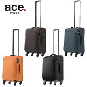 ace. エース ロックペイント SS キャリーケース 31L キャリーケース 35701 旅行 ブラック/ヘザーブラック/ヘザーネイビー 国際線 国内線100席以上機内持ち込み対応サイズ TSAロック 機内持込 2.3kg 1~3泊