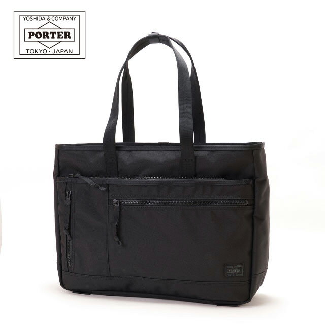 ポーター インタラクティブ トートバッグ 536-16155 吉田 カバン PORTER INTERACTIVE TOTE BAG ビジネス 勉強 おしゃれ 軽量 ブラック 通勤 通学 A4 B4 15.6インチ程度 ペットボトル 折り畳み傘 水筒 お弁当平置き キャリーオン機能あり