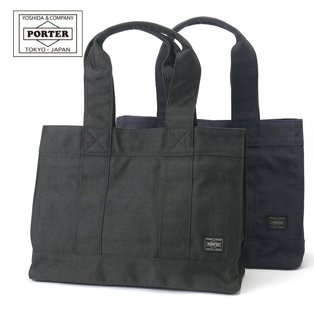 ポーター スモーキー トートバッグ(M) 592-07630 カジュアル 吉田カバン PORTER SMOKY a4 横 学生のサムネイル