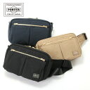 ポーター ドラフト ウエストバッグ 656-05219 吉田カバン PORTER DRAFT