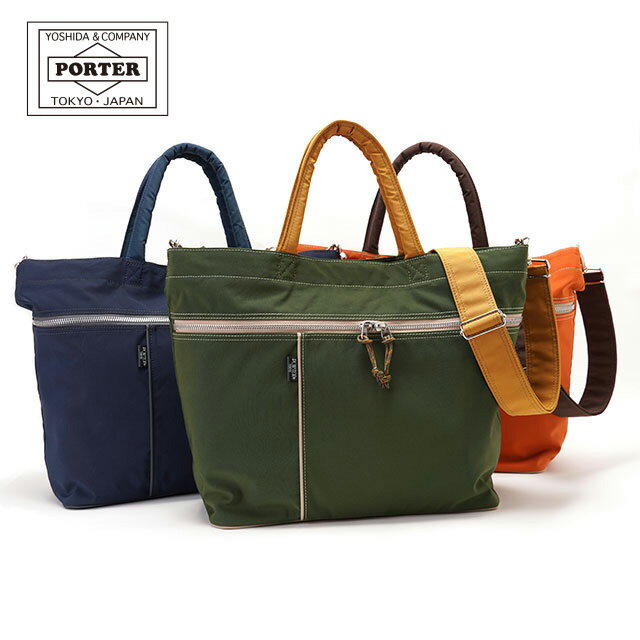 楽天三条タナカポーター シャレ 2WAY トートバッグ 673-05478 吉田カバン PORTER CHALET 2WAY TOTE BAG