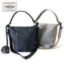 ポーター シェル 2WAYショルダーバッグ(S) 679-36803 吉田カバン PORTER SHELL 2021AW レディースカジュアル カーキグレー ダークネイビー ペットボトル 折り畳み傘 デザイン変更 新仕様 旧679-26803